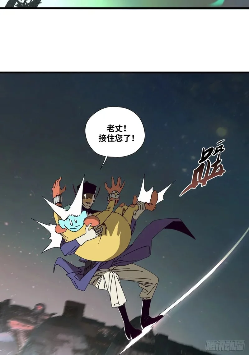 第2话 第32页