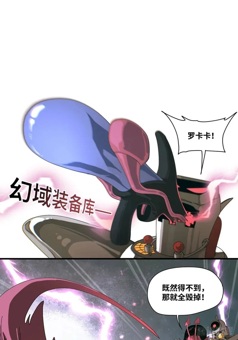 第2话 第34页