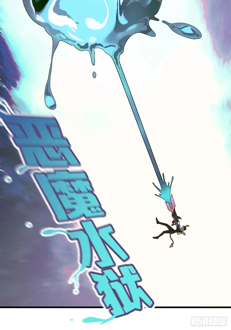第2话 第36页