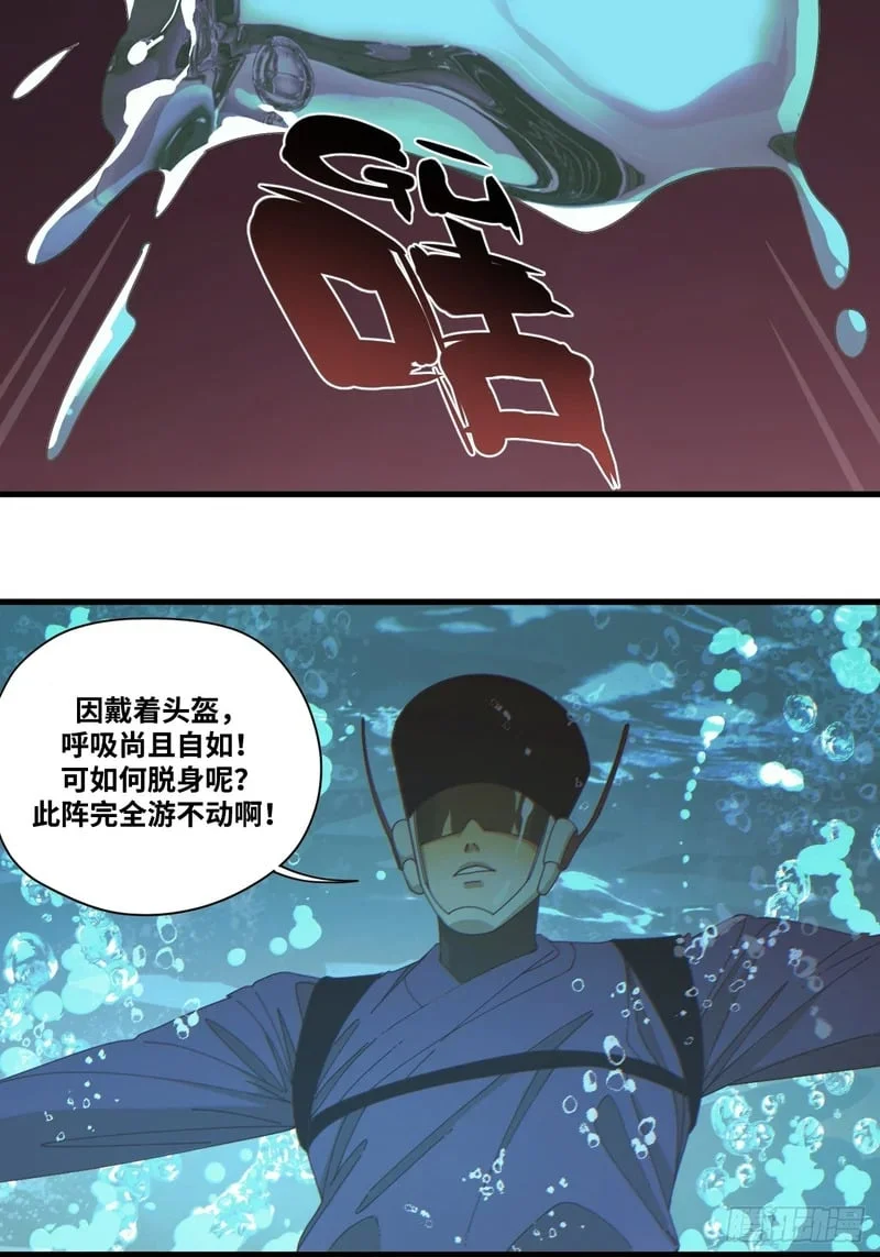 第2话 第39页