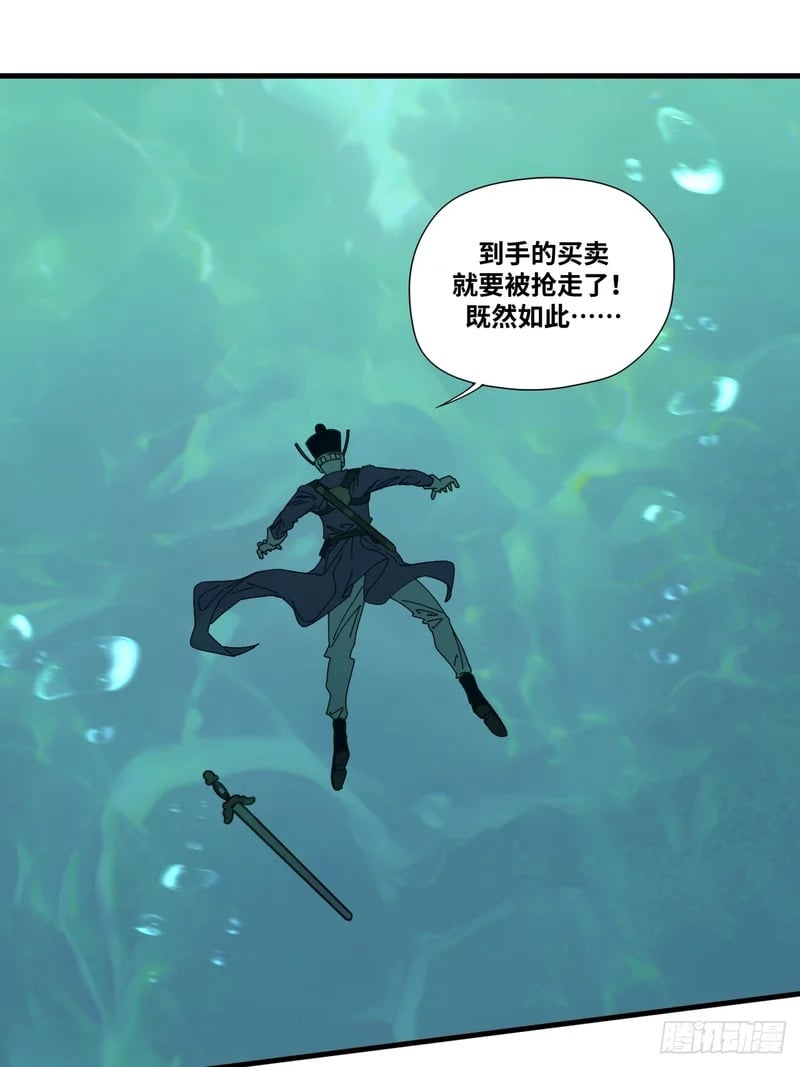 第2话 第41页