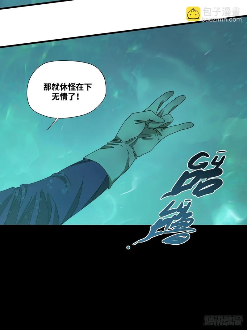 第2话 第42页