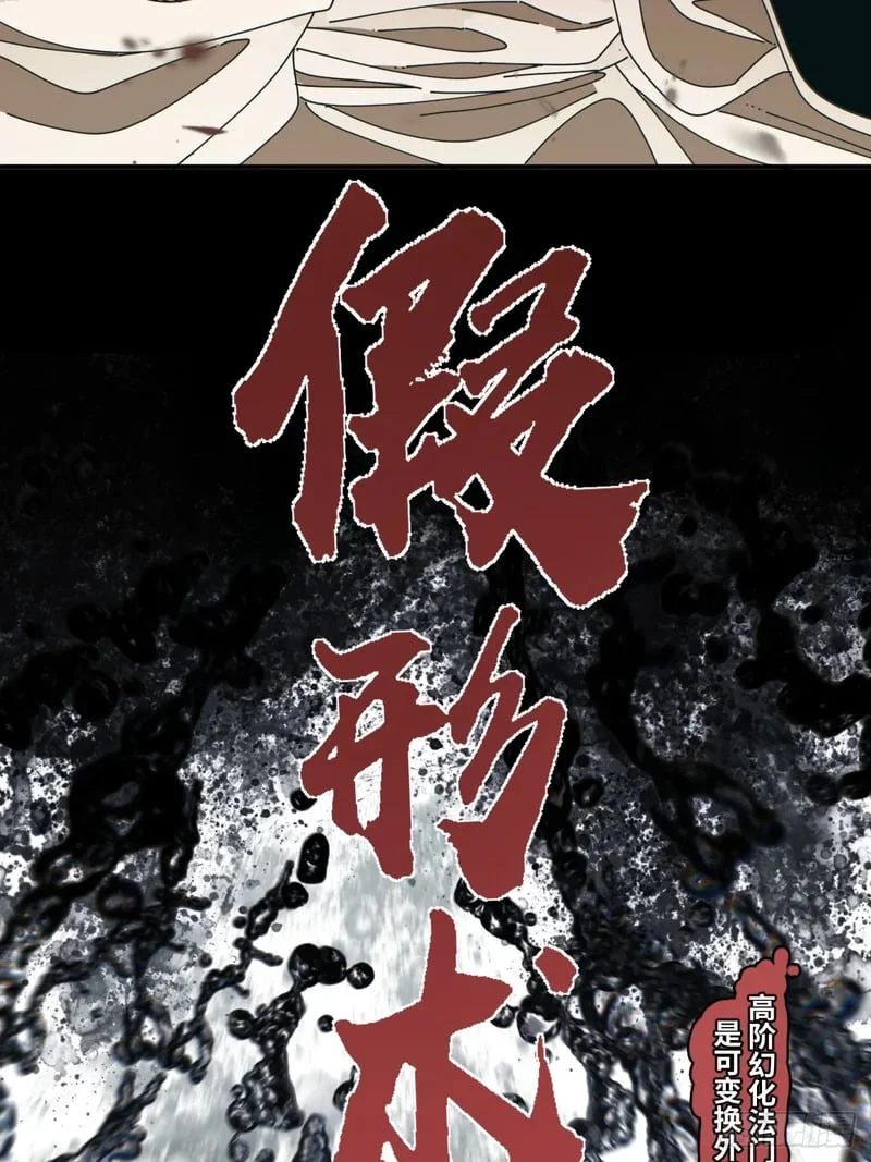 第2话 第49页