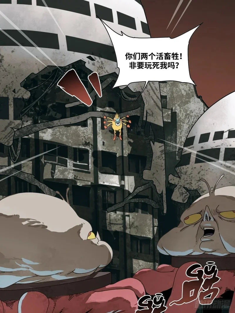 第2话 第57页