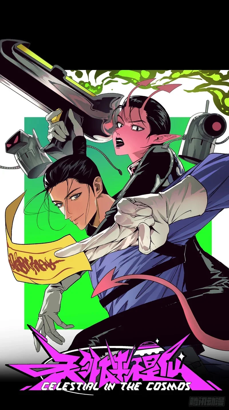 第6话 第1页