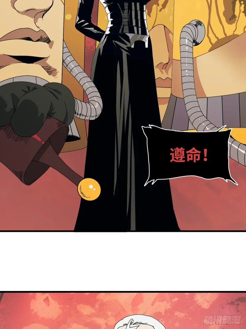 第6话 第4页
