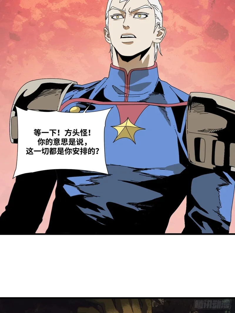 第6话 第5页