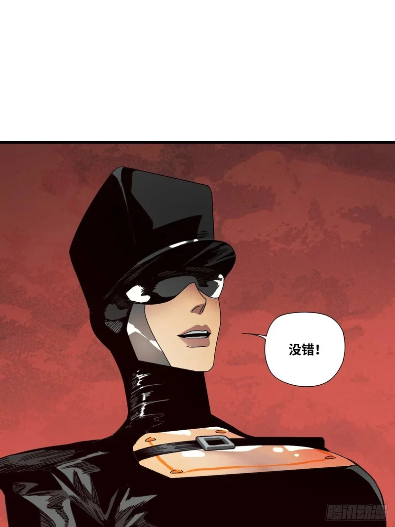 第6话 第7页