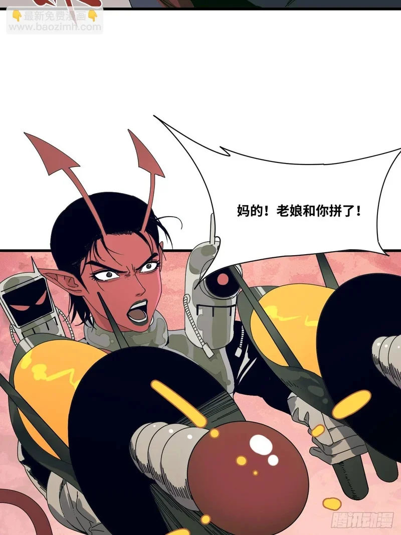 第6话 第15页