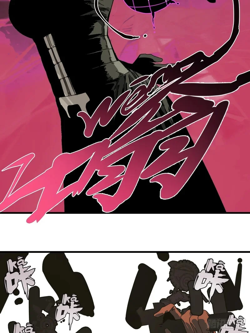 第6话 第17页