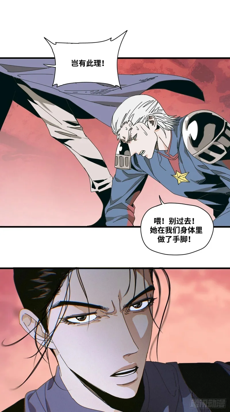 第6话 第19页