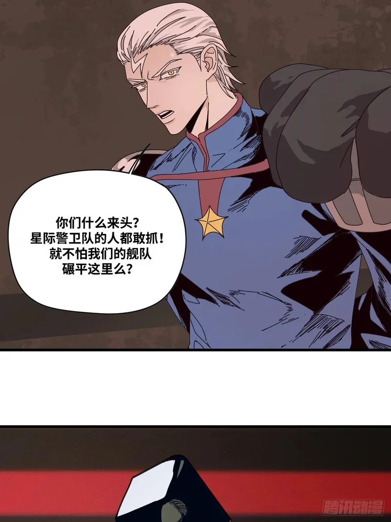 第6话 第37页