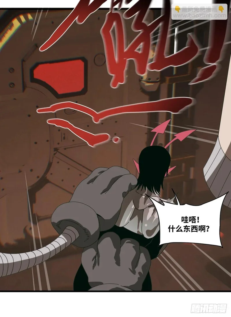 第6话 第41页