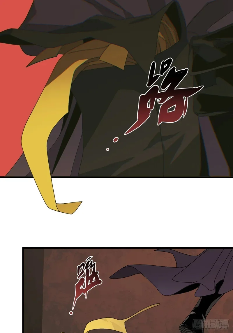第6话 第43页