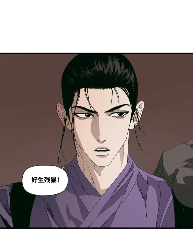 第6话 第50页