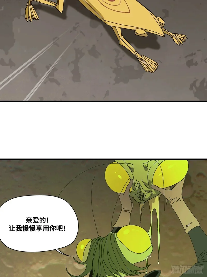 第6话 第52页