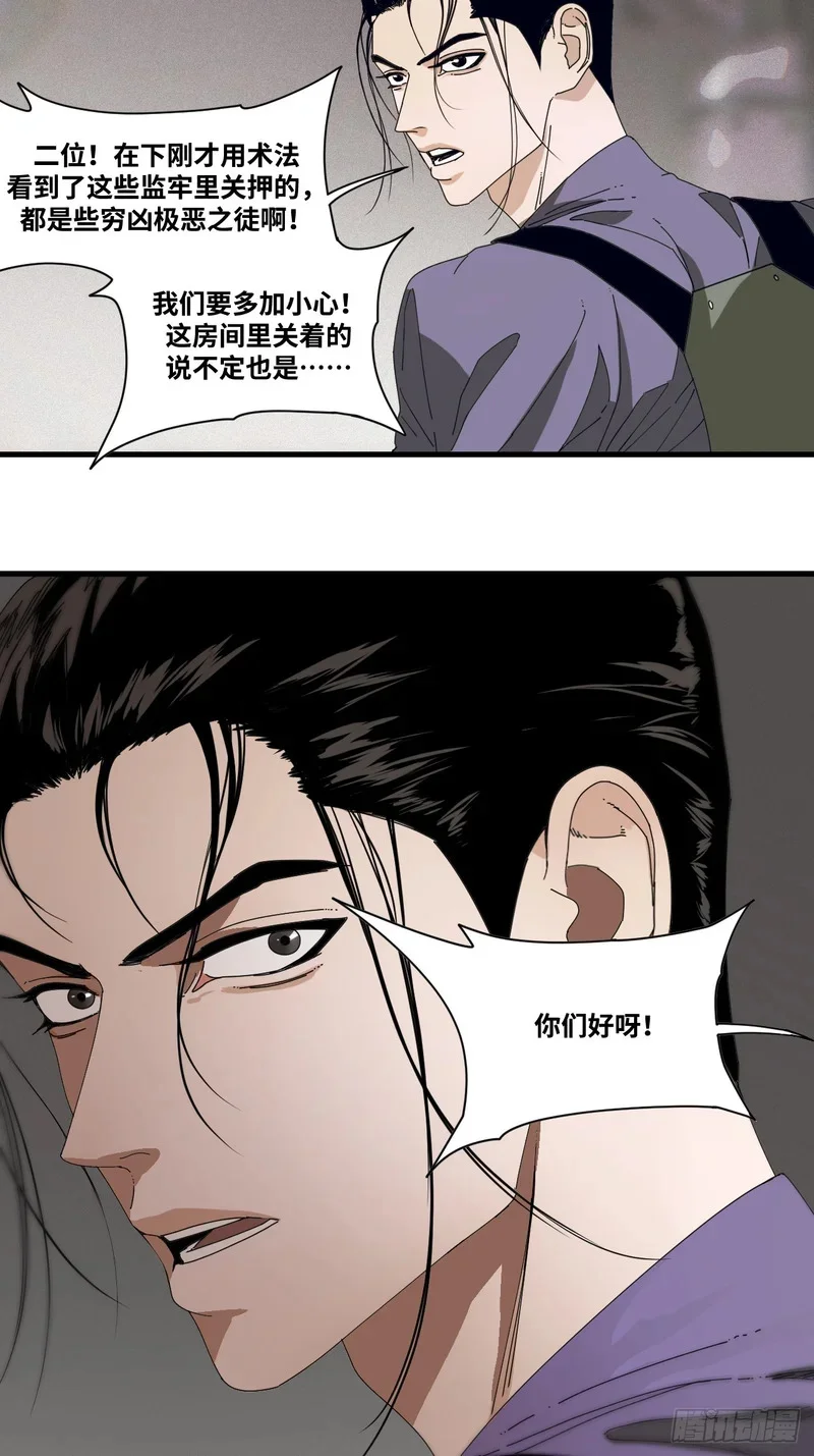 第6话 第63页