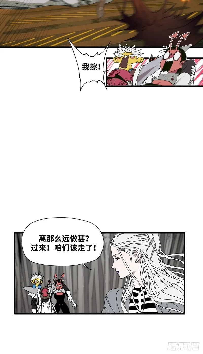 第20话 第9页