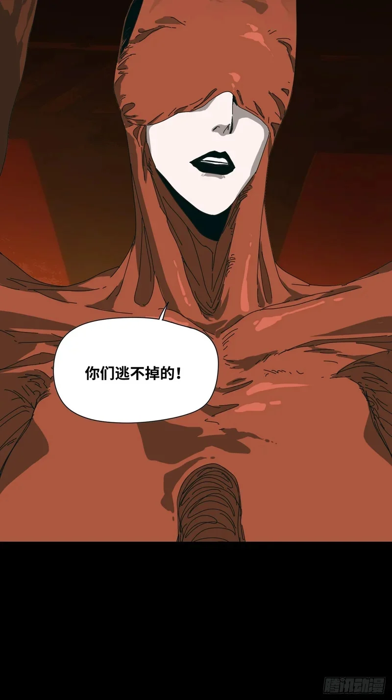 第20话 第16页