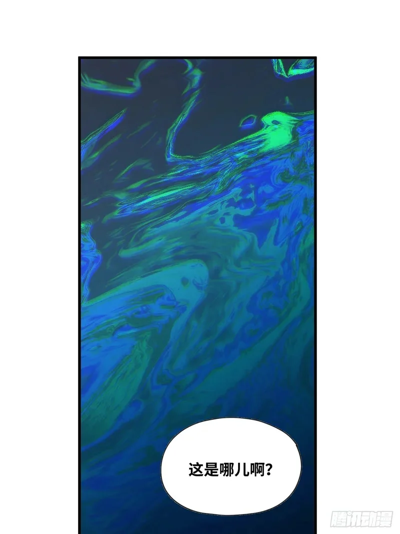 第20话 第18页