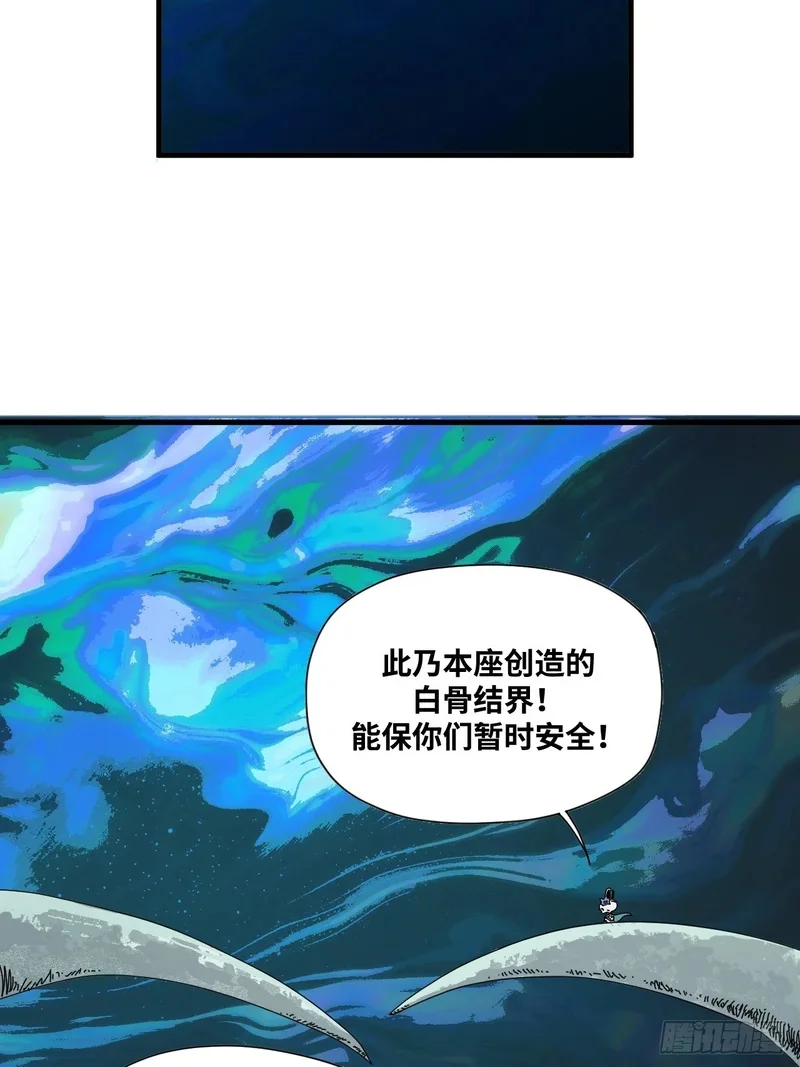 第20话 第19页