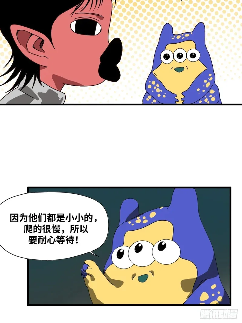 第20话 第26页