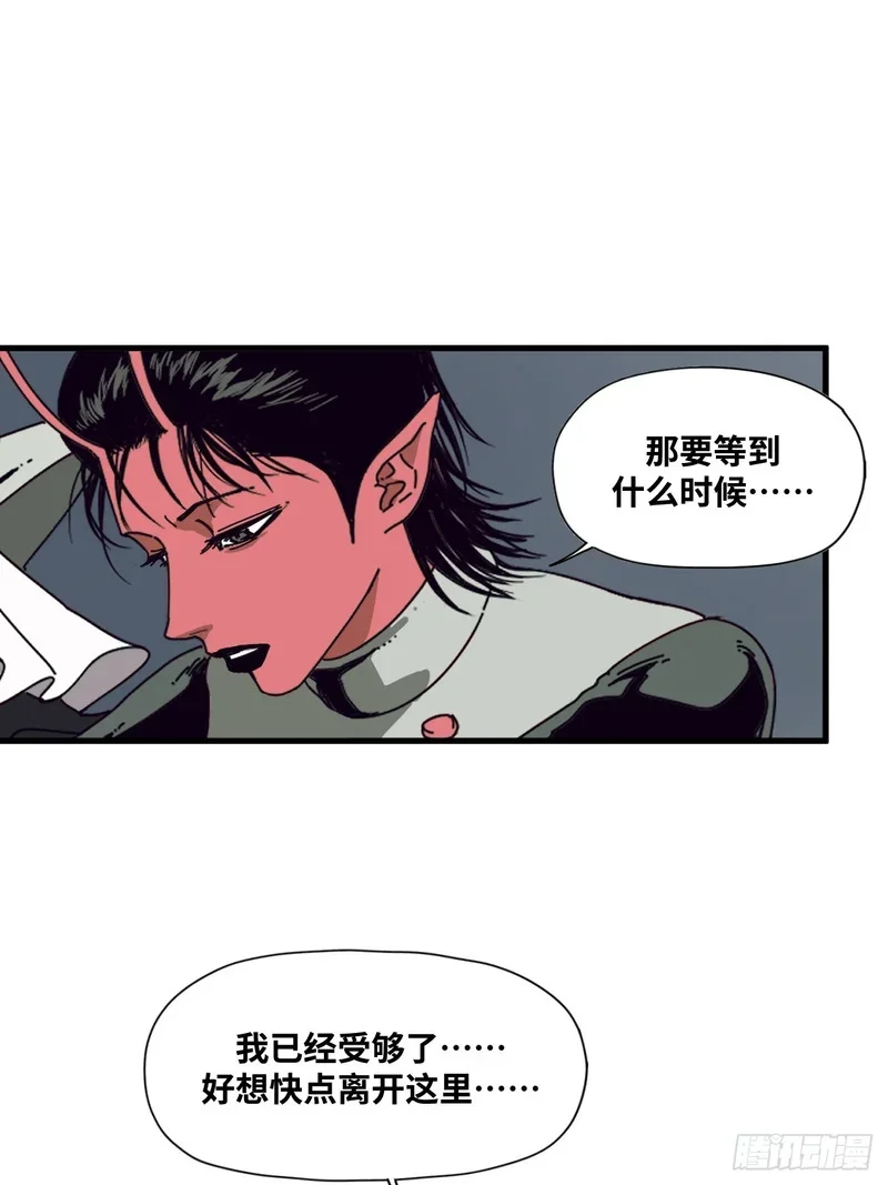 第20话 第27页