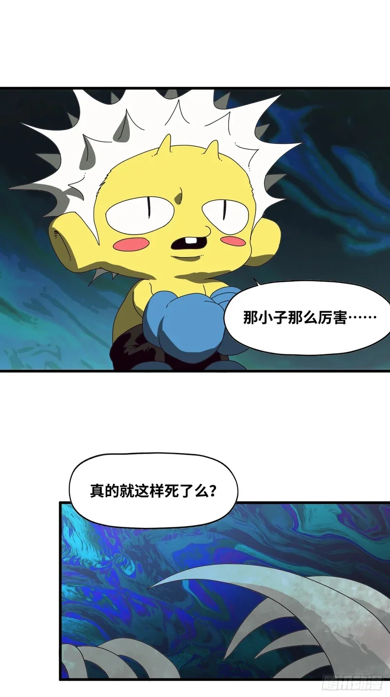 第20话 第30页