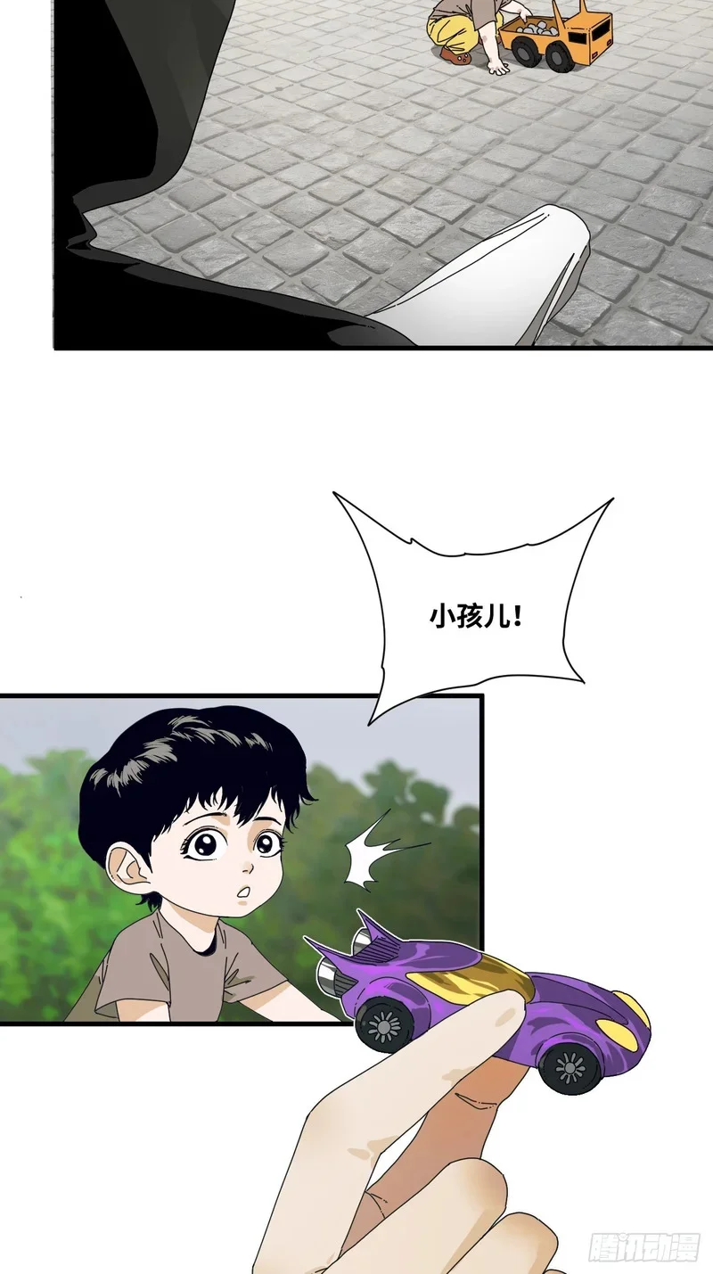 第20话 第34页