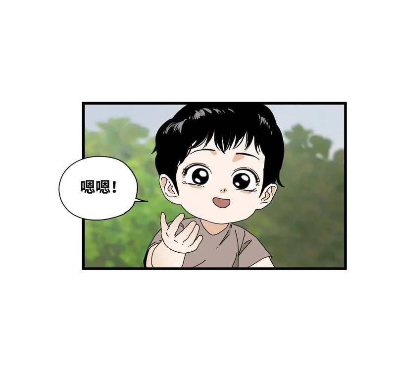 第20话 第36页