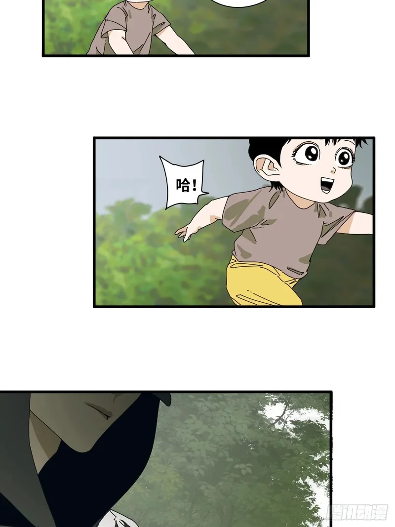 第20话 第38页