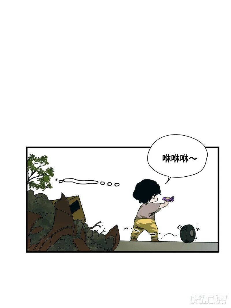 第20话 第41页