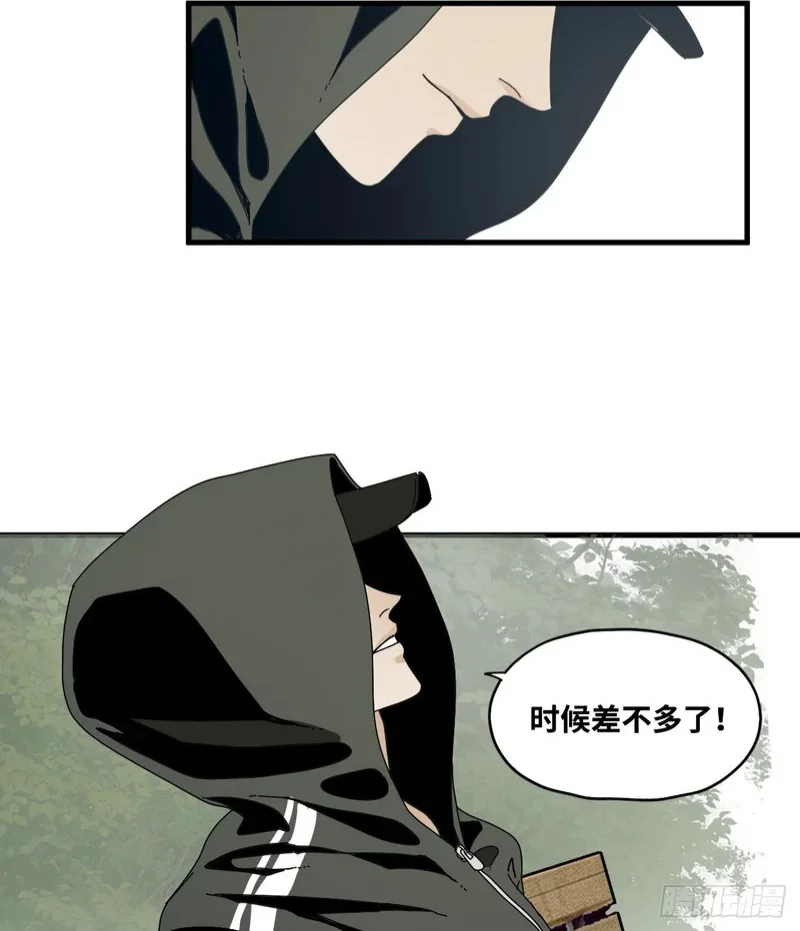 第20话 第42页