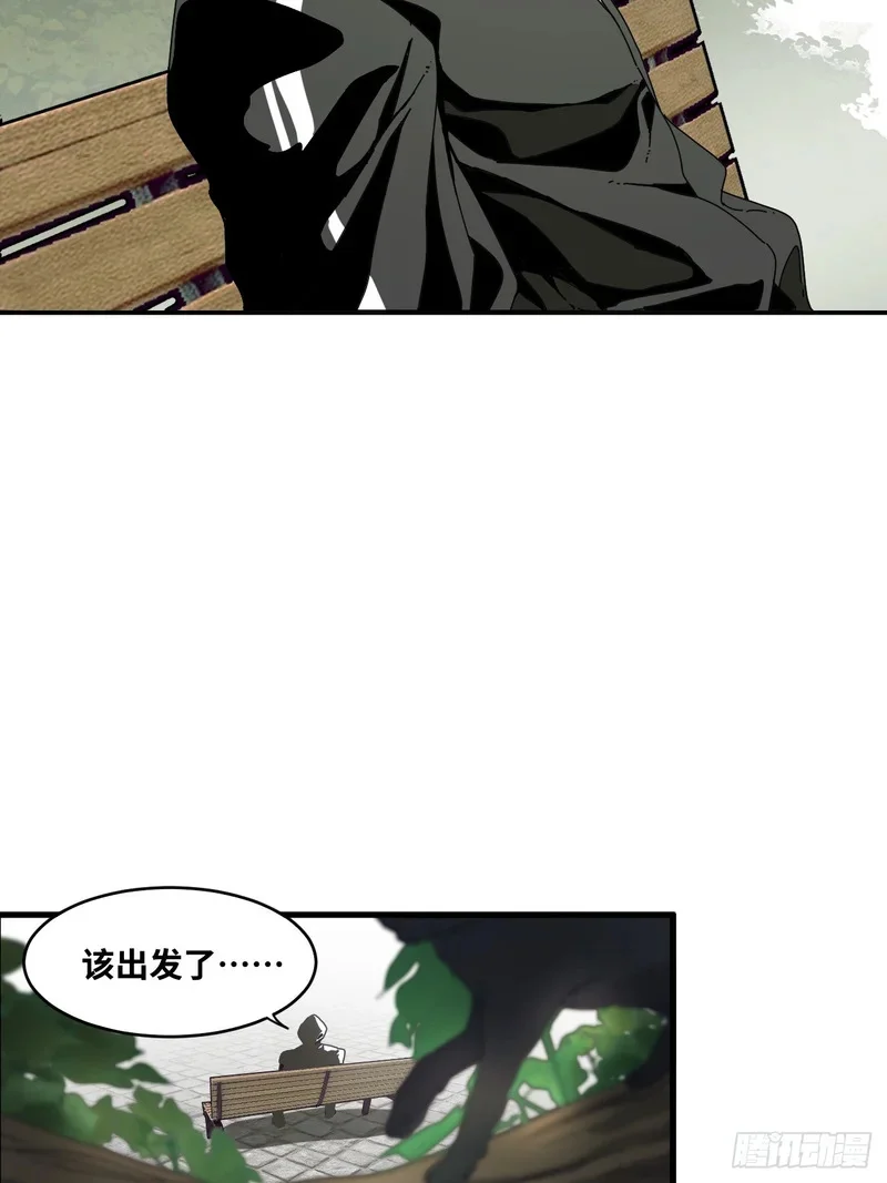 第20话 第43页