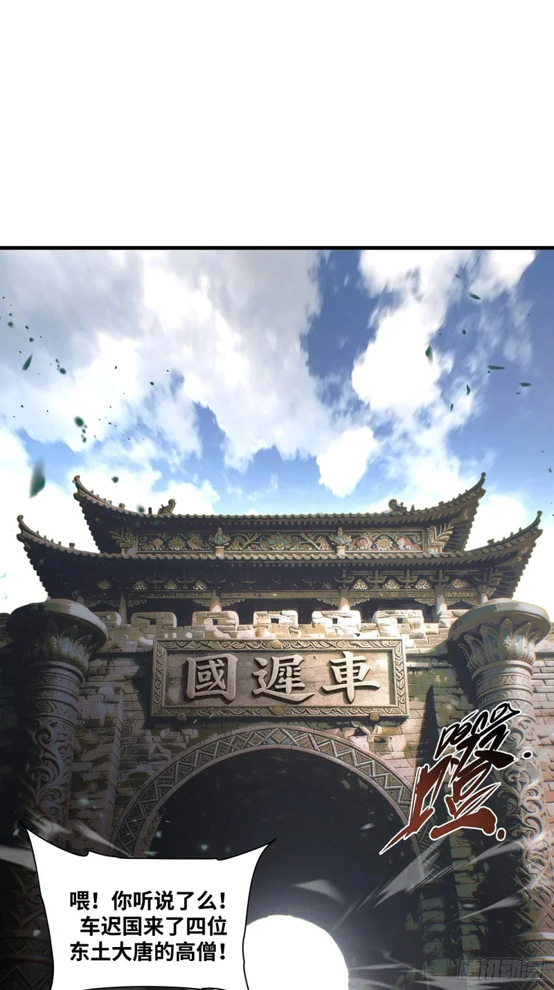 第20话 第45页