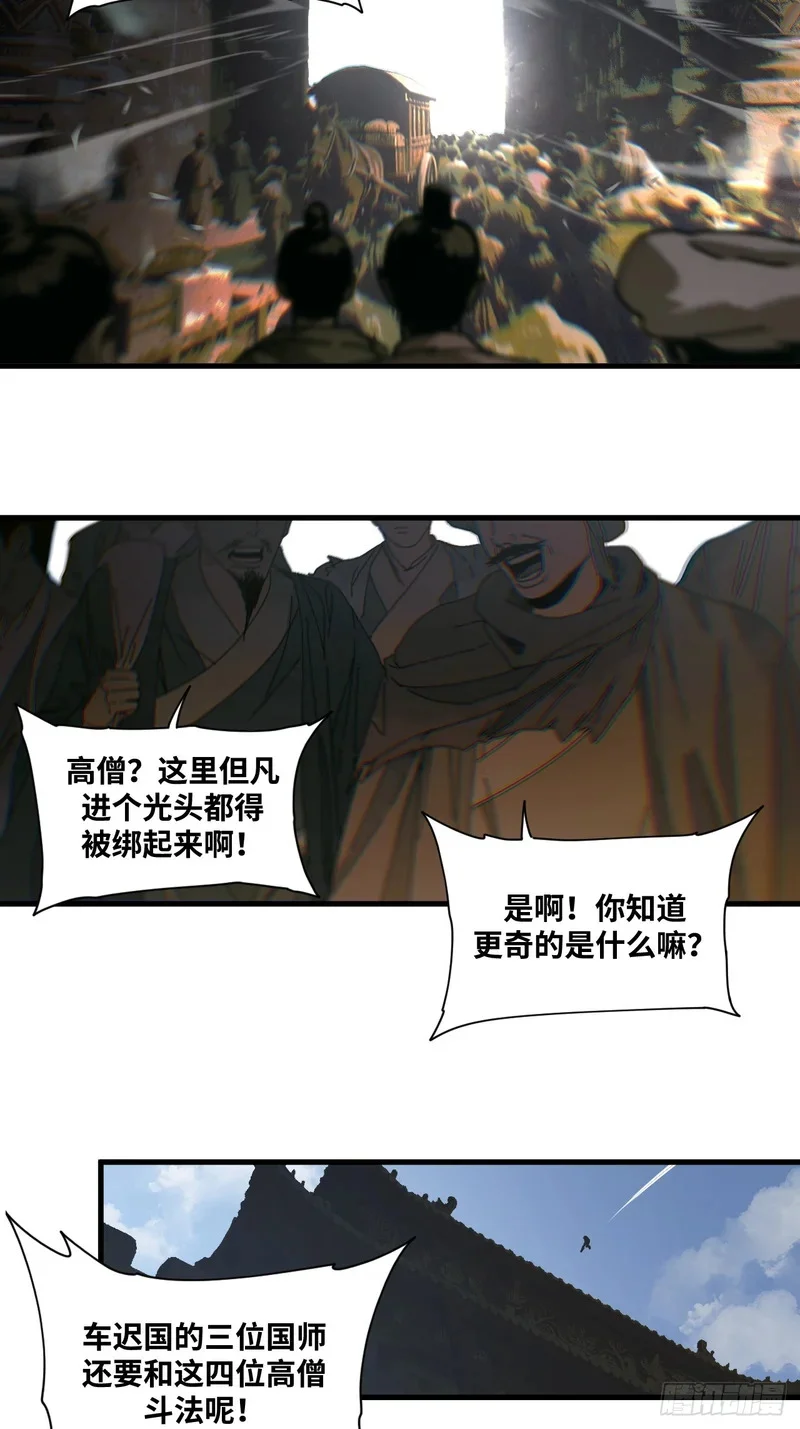 第20话 第46页