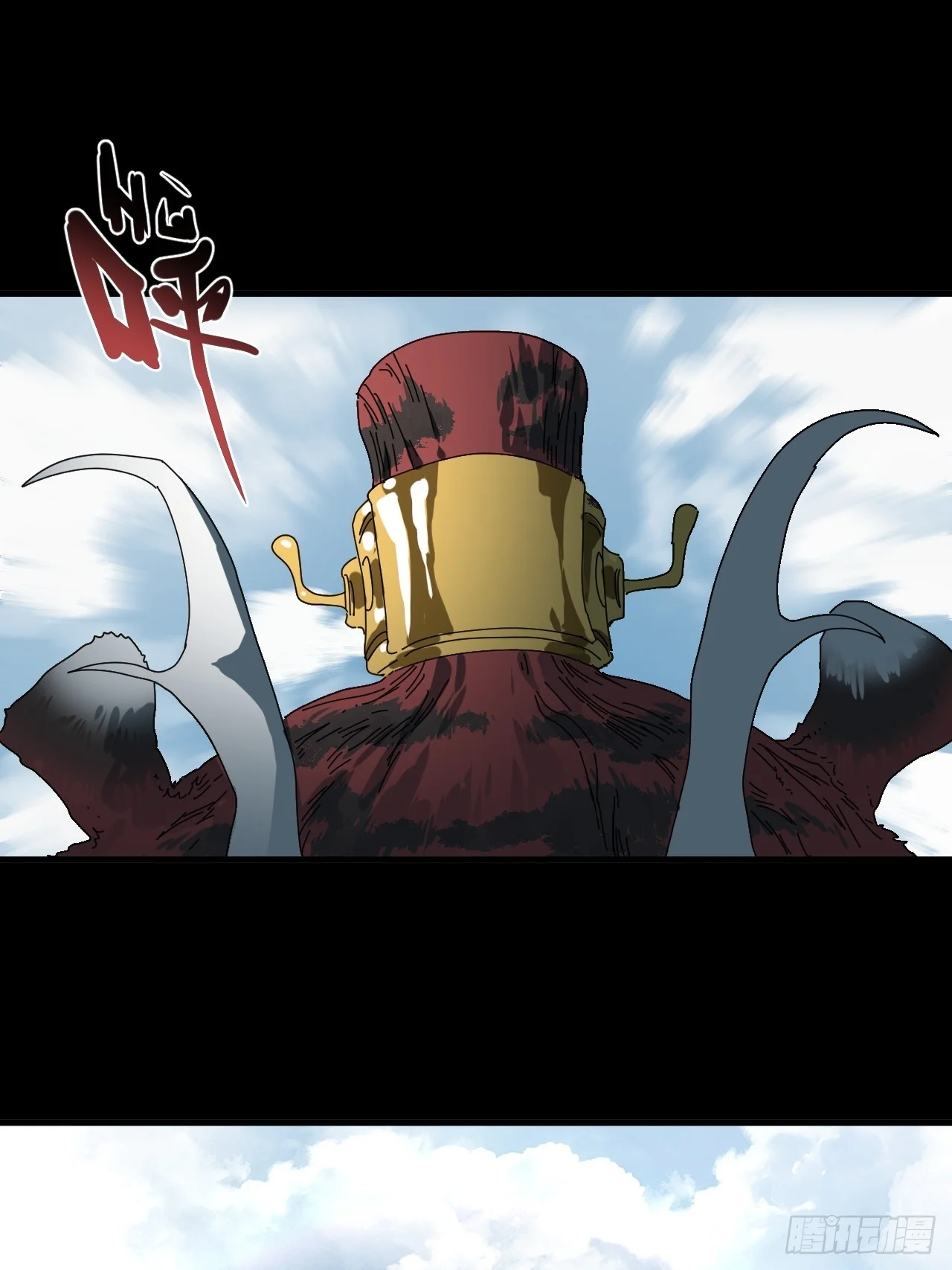 第38话 第1页