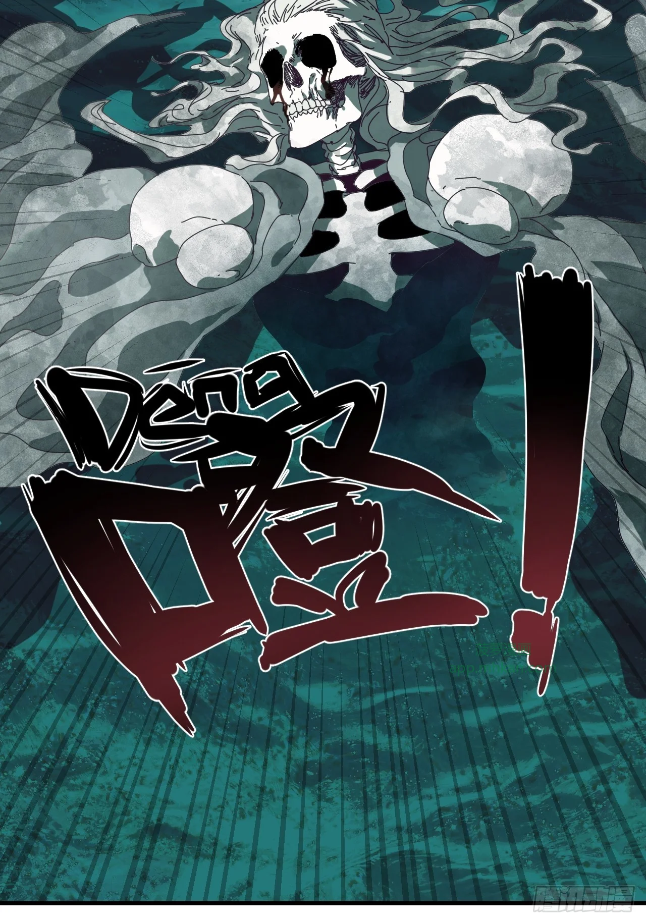 第38话 第32页