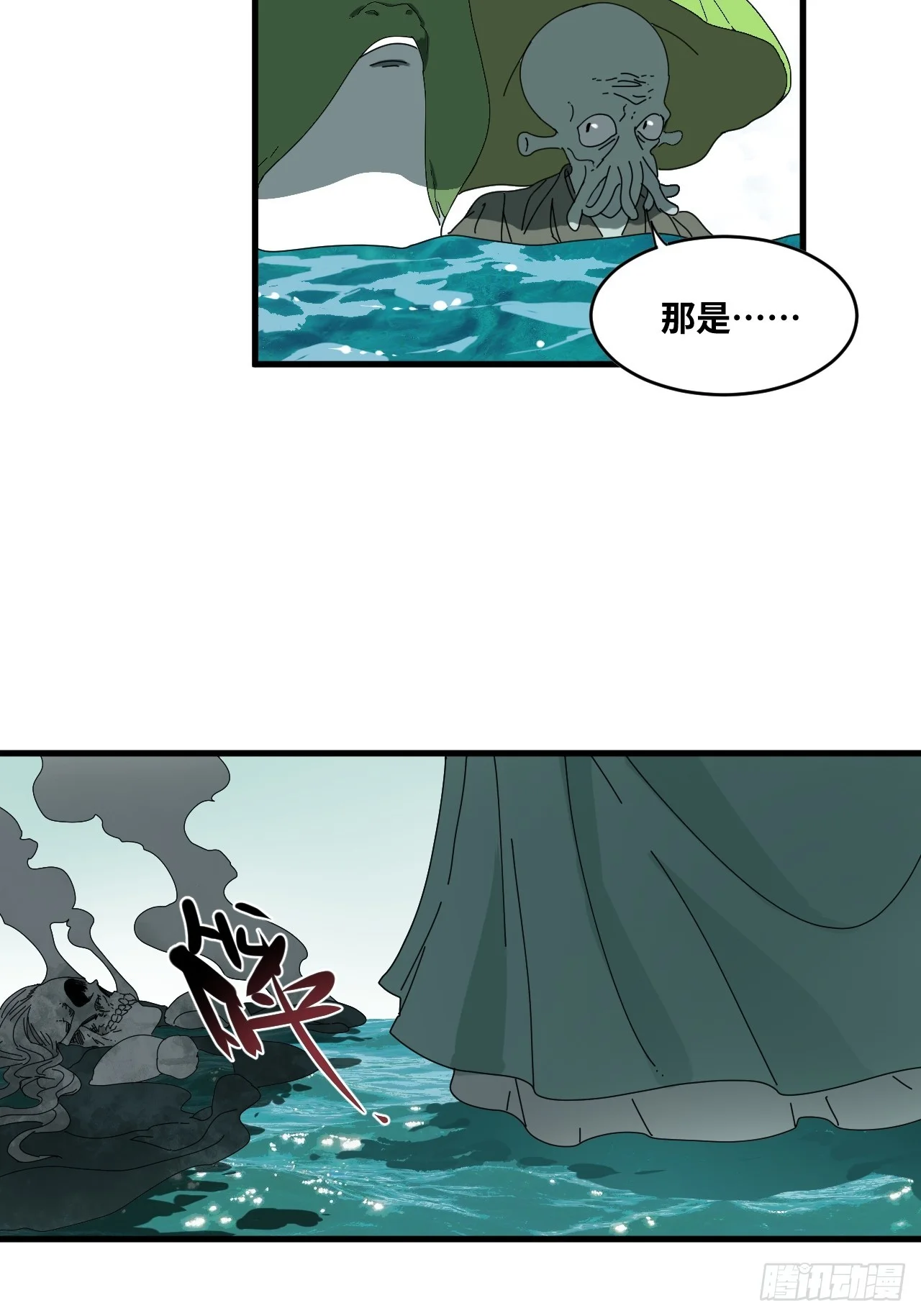 第38话 第34页
