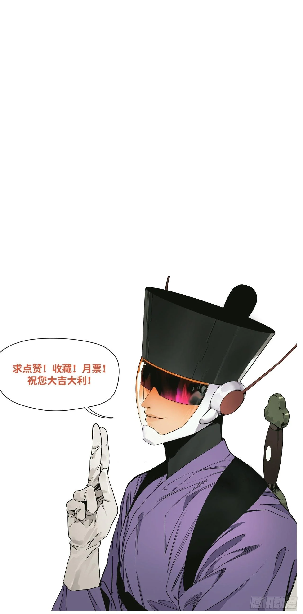 第38话 第55页