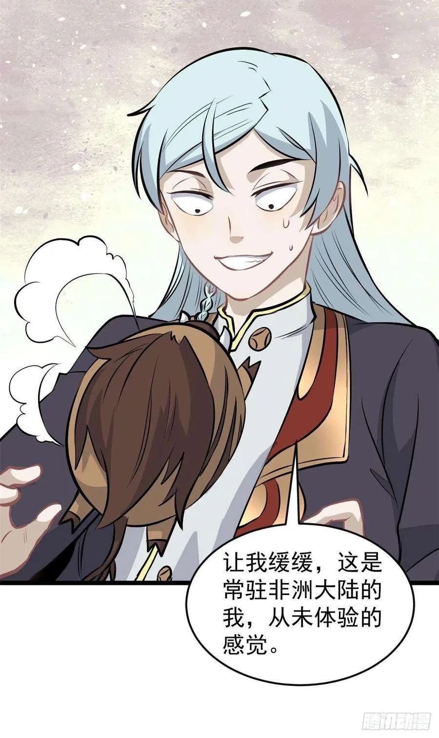 109 狼王 第3页