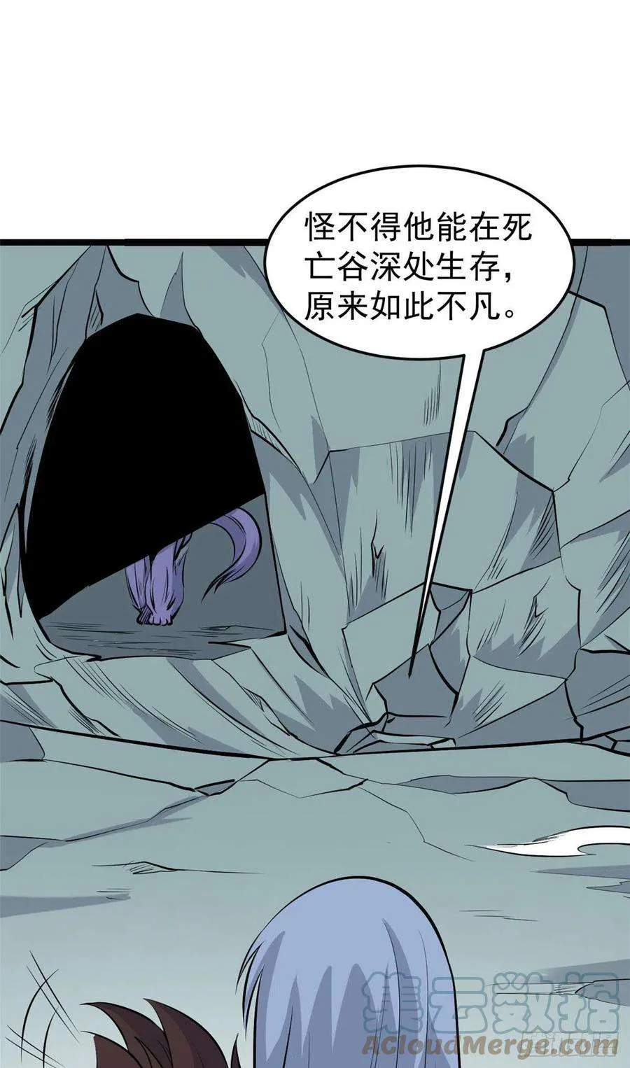 109 狼王 第4页
