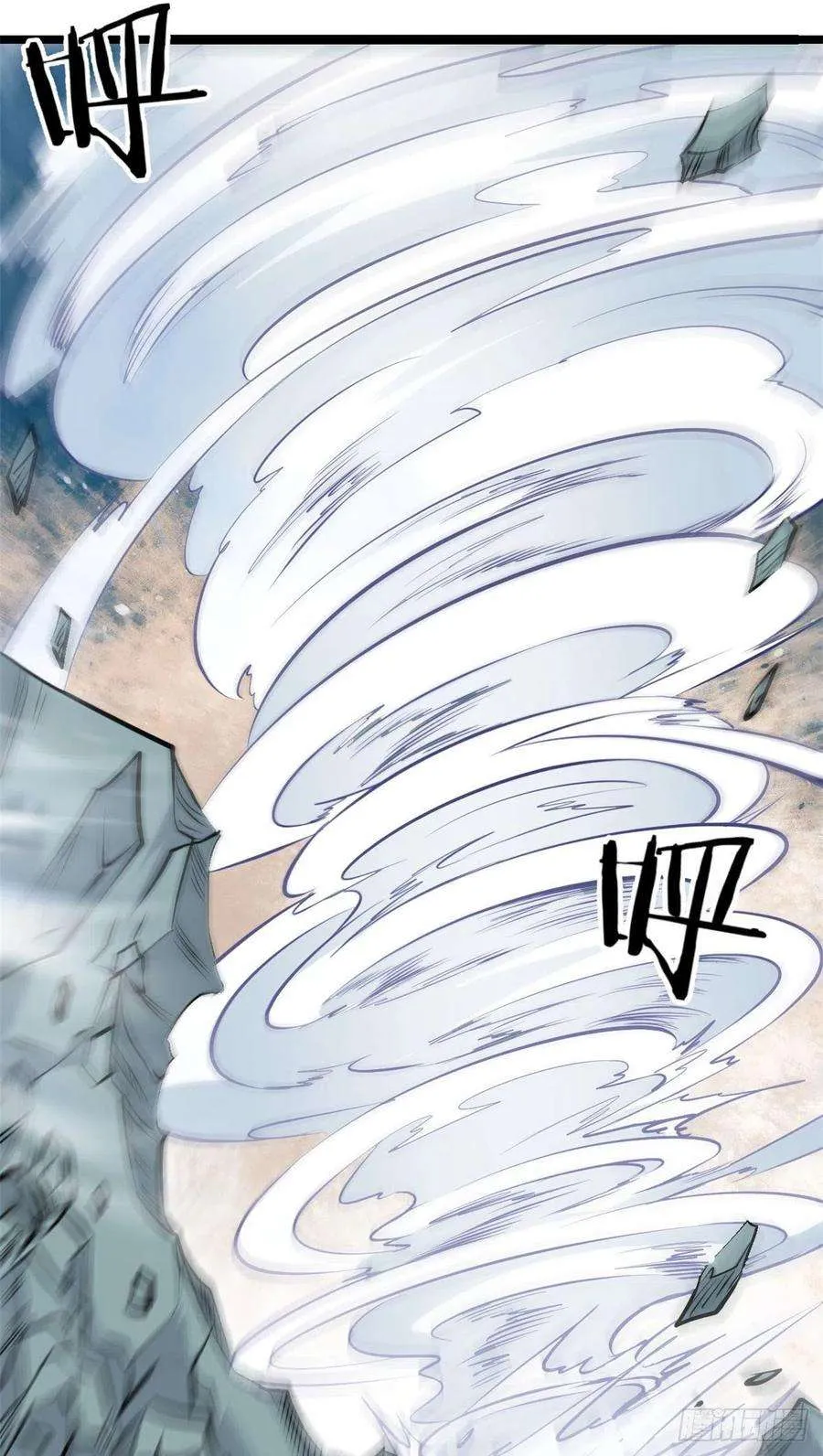 109 狼王 第8页