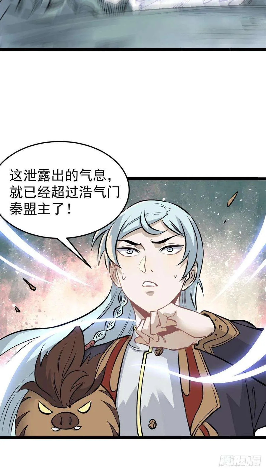 109 狼王 第9页