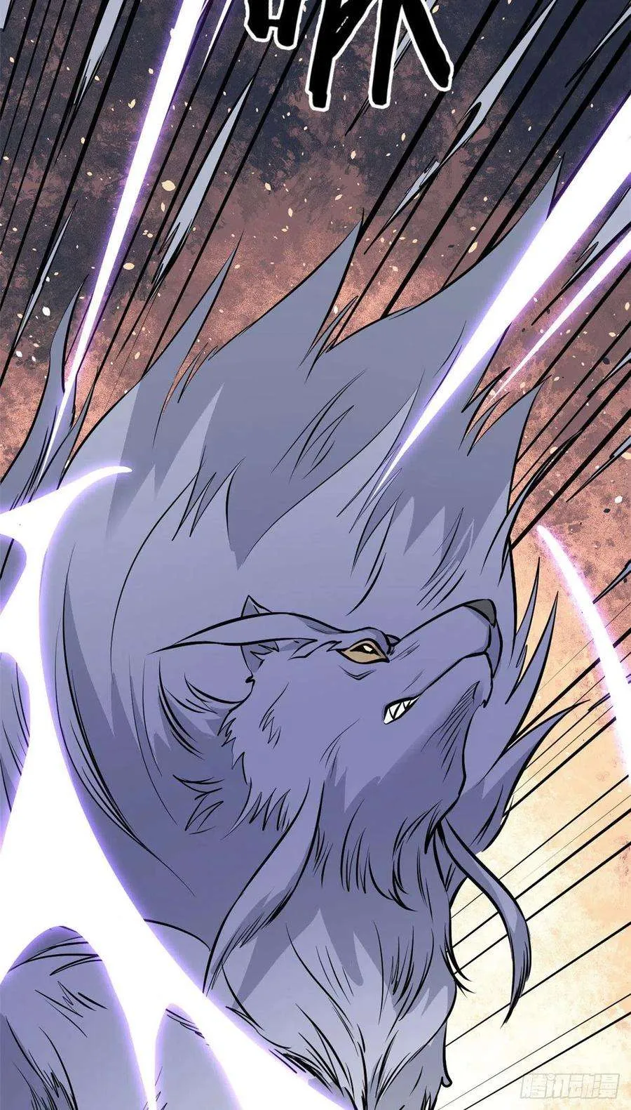 109 狼王 第24页