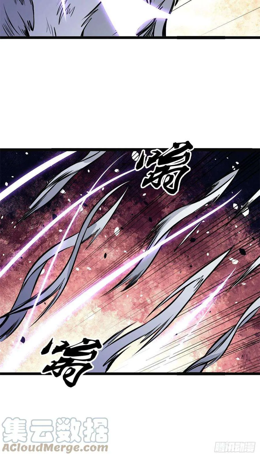 109 狼王 第25页
