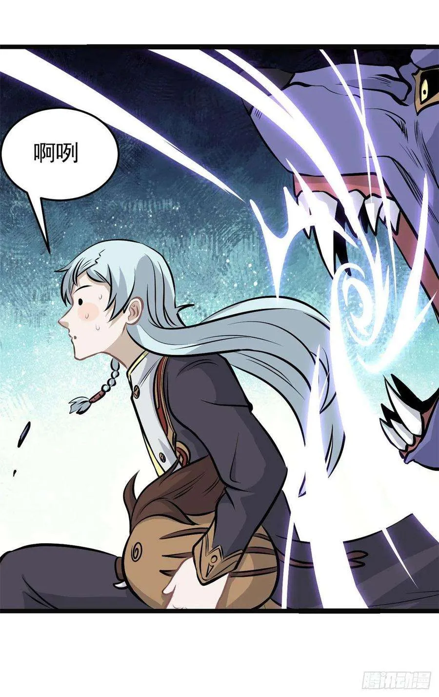 109 狼王 第33页