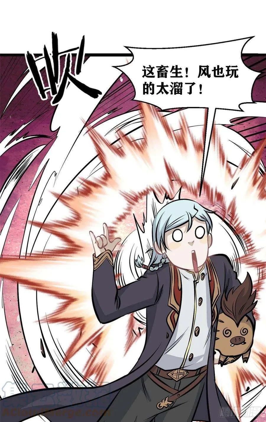 109 狼王 第34页