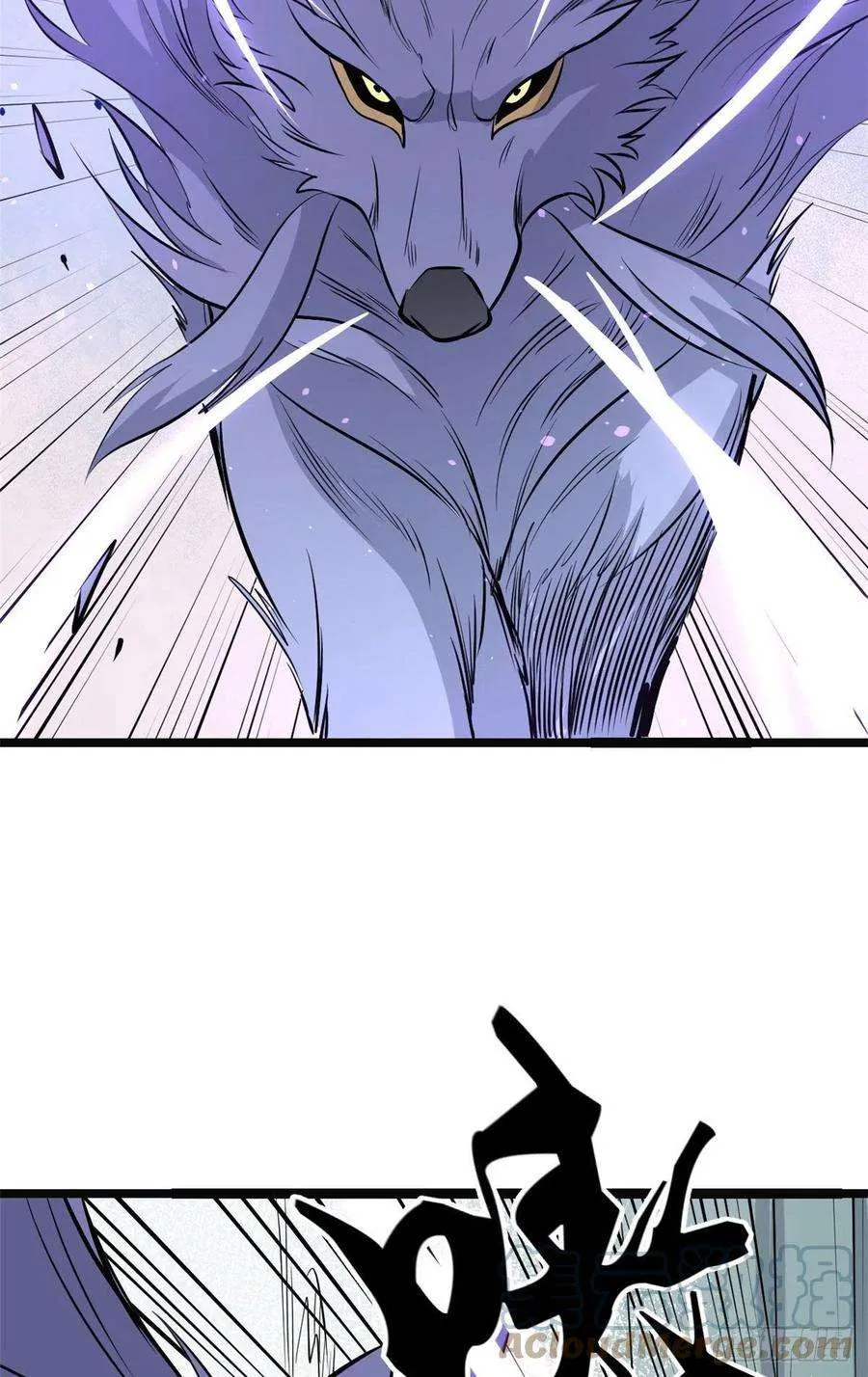 109 狼王 第37页