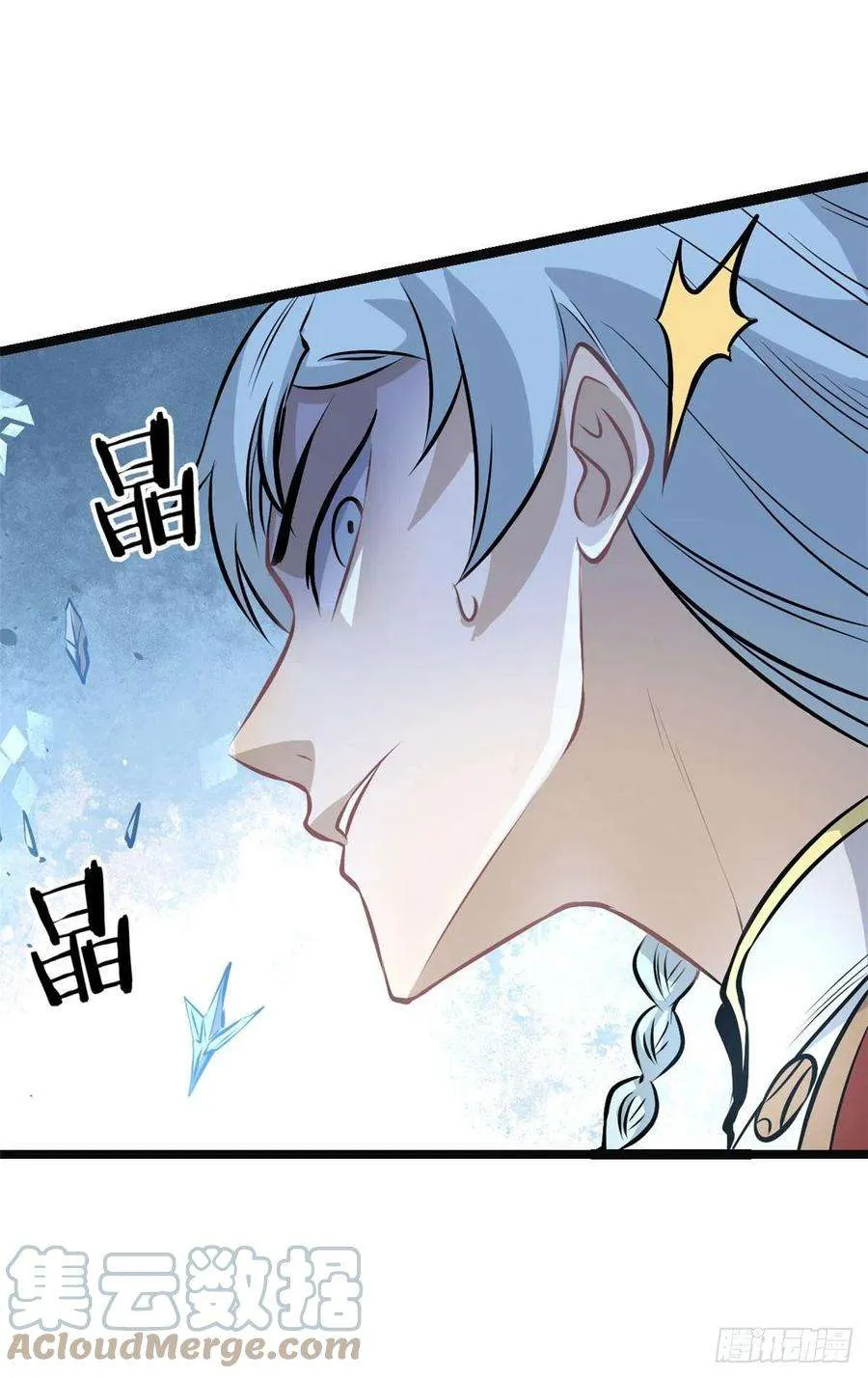 109 狼王 第40页